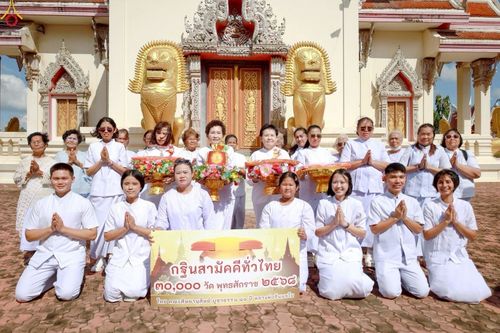 ภาพ No.268629:วันที่ 19 ตุลาคม พ.ศ. 2568 พิธีทอดกฐินสามัคคีทั่วไทย ณ วัดท่ากระทุ่ม อ.ท่ามะกา จ.กาญจนบุรี โดยคณะศิษยานุศิษย์ บูชาธรรม 81 ปี หลวงพ่อธัมมชโย