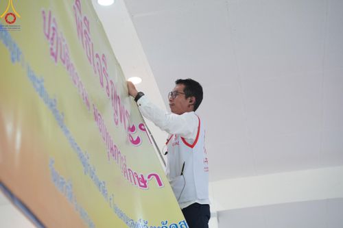 ภาพ No.107603:V.4 ทุ่มใจ การเตรียมงาน เก็บงาน การรับบุญของเจ้าหน้าที่หน่วยงานต่างๆ เพื่อโครงการธรรมยาตรา กตัญญูบูชามหาปูชนียาจารย์ พระมงคลเทพมุนี (สด จนฺทสโร) พระผู้ปราบมาร อนุสรณ์สถาน 7 แห่ง ปีที่ 12 ระหว่างวันที่ 2 - 31 มกราคม พ.ศ.2567