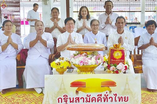 ภาพ No.265458:วันที่ 25 ตุลาคม พ.ศ. 2568 พิธีทอดกฐินสามัคคีทั่วไทย ณ วัดผักกูด ระโนด จ.สงขลา โดยคณะศิษยานุศิษย์ บูชาธรรม 81 ปี หลวงพ่อธัมมชโย