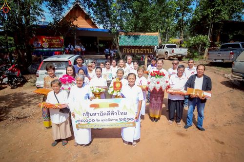 ภาพ No.255333:วันที่ 13 ตุลาคม พ.ศ. 2568 พิธีทอดกฐินสามัคคีทั่วไทย 30,000 วัด โดยคณะศิษยานุศิษย์ บูชาธรรม 81 ปี หลวงพ่อธัมมชโย ณ วัดมิ่งฟ้าคุณจักร ต.หนองกระท้าว อ.นครไทย จ.พิษณุโลก