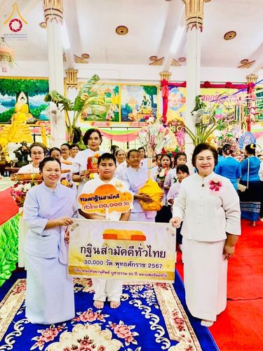 ภาพ No.181722:พิธีทอดกฐิน ณ วัดศรีบุญเรือง จ.นครราชสีมา ในโครงการทอดกฐินสามัคคีทั่วไทย 30,000 วัด บูชาธรรม 80 ปี หลวงพ่อธัมมชโย โดยคณะศิษยานุศิษย์วัดพระธรรมกาย วันที่ 2 พฤศจิกายน พ.ศ. 2567