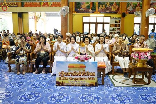 ภาพ No.96718:พิธีทอดกฐินสามัคคีทั่วไทย 5,000 วัด ณ วัดซาก อ.เมือง จ.ลพบุรี วันที่ 19 พฤศจิกายน พ.ศ. 2566