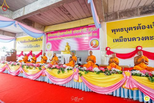 ภาพ No.164761:พิธีทอดกฐินสามัคคี เพื่อสมทบทุนสร้างศาลา ณ ศูนย์ปฏิบัติธรรมสวนผึ้ง จ.ราชบุรี วันที่ 19 ตุลาคม พ.ศ. 2567