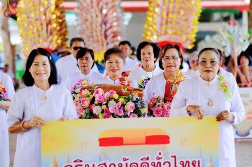 ภาพ No.170201:พิธีทอดกฐิน ณ วัดห้วยแก้ว จ.ตาก ในโครงการกฐินสามัคคีทั่วไทย 30,000 วัด บูชาธรรม 80 ปี หลวงพ่อธัมมชโย โดยคณะศิษยานุศิษย์วัดพระธรรมกาย วันที่ 25 ตุลาคม พ.ศ. 2567
