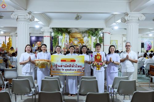 ภาพ No.257412:วันที่ 12 ตุลาคม พ.ศ. 2568 พิธีทอดกฐินสามัคคีทั่วไทย 30,000 วัด โดยคณะศิษยานุศิษย์ บูชาธรรม 81 ปี หลวงพ่อธัมมชโย ณ วัดเทพนิมิตร พุทธมณฑล จ.นครปฐม