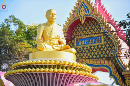 ภาพ No.198094:พิธีต้อนรับพระธรรมยาตรา ณ อนุสรณ์สถานลำดับที่ 5 สถานที่เผยแผ่วิชชาธรรมกายครั้งแรก อนุสรณ์สถานบางปลา วัดบางปลา อำเภอบางเลน จังหวัดนครปฐม ในโครงการธรรมยาตรา กตัญญูบูชา มหาปูชนียาจารย์ พระมงคลเทพมุนี(สด จนฺทสโร) พระผู้ปราบมาร ปีที่ 13 วัน 19 มกราคม พ.ศ.2568