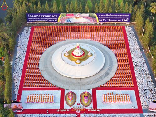 ภาพ No.109772:พิธีจุดประทีปถวายเป็นพุทธบูชา และบูชาธรรมมหาปูชนียาจารย์ วันที่ 10 มกราคม พ.ศ. 2567 ณ อนุสรณ์สถานคลองบางนางแท่น อ.สามพราน จ.นครปฐม