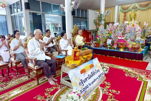 ภาพ No.258496:วันที่ 19 ตุลาคม พ.ศ. 2568 พิธีทอดกฐินสามัคคีทั่วไทย 30,000 วัด โดยคณะศิษยานุศิษย์ บูชาธรรม 81 ปี หลวงพ่อธัมมชโย ณ วัดศรีชุม อ.เมือง จ.ลำปาง