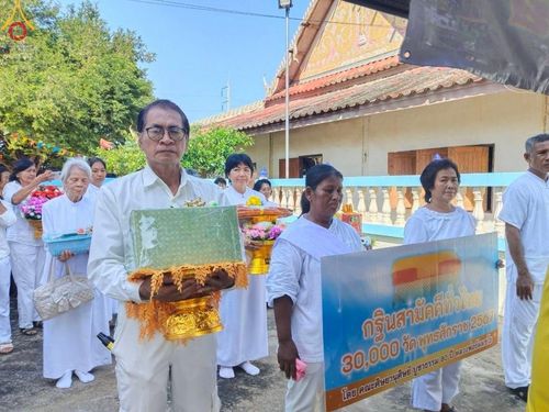 ภาพ No.170844:พิธีทอดกฐิน ณ วัดพัฒนาราม จ.ชัยนาท ในโครงการกฐินสามัคคีทั่วไทย 30,000 วัด บูชาธรรม 80 ปี หลวงพ่อธัมมชโย โดยคณะศิษยานุศิษย์วัดพระธรรมกาย วันที่ 27 ตุลาคม พ.ศ. 2567