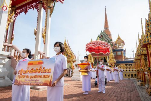 ภาพ No.94239:พิธีทอดกฐินสามัคคีทั่วไทย 5,000 วัด ณ วัดกล้าชอุ่ม จ.ปทุมธานี วันที่ 12 พฤศจิกายน พ.ศ. 2566