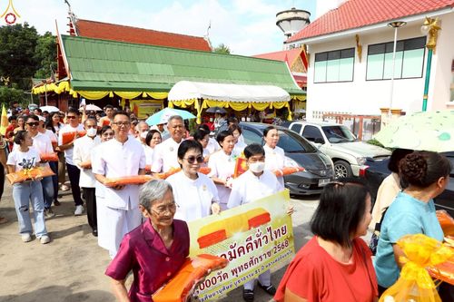 ภาพ No.253923:วันที่ 12 ตุลาคม พ.ศ. 2568 พิธีทอดกฐินสามัคคีทั่วไทย 30,000 วัด โดยคณะศิษยานุศิษย์ บูชาธรรม 81 ปี หลวงพ่อธัมมชโย ณ วัดบางกะเจ้ากลาง อ.พระประแดง จ.สมุทรปราการ