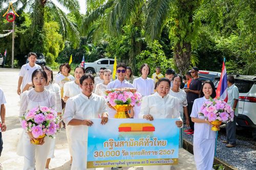 ภาพ No.181600:พิธีทอดกฐิน ณ วัดโดนธาราม ต.ท่าเรือ อ.เมือง จ.นครศรีธรรมราช ในโครงการทอดกฐินสามัคคีทั่วไทย 30,000 วัด บูชาธรรม 80 ปี หลวงพ่อธัมมชโย โดยคณะศิษยานุศิษย์วัดพระธรรมกาย วันที่ 25 ตุลาคม พ.ศ. 2567