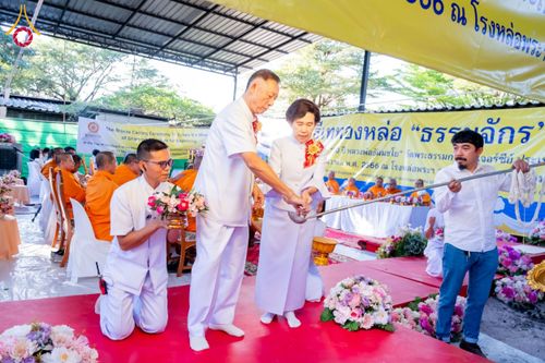ภาพ No.62336:คณะศิษยานุศิษย์รวมใจสถาปนาและสมโภช ธรรมจักร เพื่ออัญเชิญประดิษฐาน ณ ยอดอุโบสถ 80 ปี หลวงพ่อธัมมชโย วัดพระธรรมกายนิวเจอร์ซี ประเทศสหรัฐอเมริกา  วันอาทิตย์ที่ 7 เมษายน พ.ศ. 2567