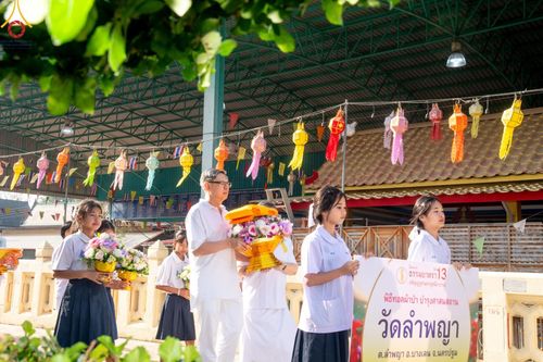 ภาพ No.199218:พิธีทอดผ้าป่าทำนุบำรุงศาสนสถาน ณ วัดลำพญา ตำบลลำพญา อำเภอบางเลน จังหวัดนครปฐม ในโครงการธรรมยาตรา กตัญญูบูชา มหาปูชนียาจารย์ พระมงคลเทพมุนี(สด จนฺทสโร) พระผู้ปราบมาร อนุสรณ์สถาน 7 แห่ง ปีที่ 13 วันที่ 21 มกราคม พ.ศ. 2568