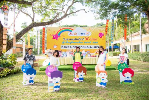 ภาพ No.103415:วันรวมพลังเด็กดี V-Star ผู้นำฟื้นฟูศีลธรรมโลก จังหวัดเชียงรายและจังหวัดพะเยา ณ ศูนย์ปฏิบัติธรรมจังหวัดเชียงราย วันที่ 2 ธันวาคม พ.ศ. 2566