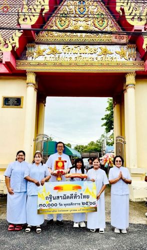 ภาพ No.265441:วันที่ 25 ตุลาคม พ.ศ. 2568 พิธีทอดกฐินสามัคคีทั่วไทย ณ วัดพังเถียะ อ.สทิงพระ จ.สงขลา โดยคณะศิษยานุศิษย์ บูชาธรรม 81 ปี หลวงพ่อธัมมชโย