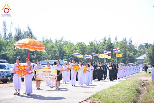 ภาพ No.174188:พิธีทอดกฐินสามัคคีสร้างทุกสิ่ง ปีที่ 8 ณ ธุดงคสถานอำนาจเจริญ ในโครงการกฐินสามัคคีทั่วไทย 30,000 วัด บูชาธรรม 80 ปี หลวงพ่อธัมมชโย โดยคณะศิษยานุศิษย์วัดพระธรรมกาย วันที่ 10 พฤศจิกายน พ.ศ. 2567