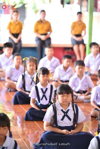 ภาพ No.87141:โครงการสมาธิเพื่อสันติภาพโลก จ.สระแก้ว วันที่ 22 สิงหาคม พ.ศ. 2566