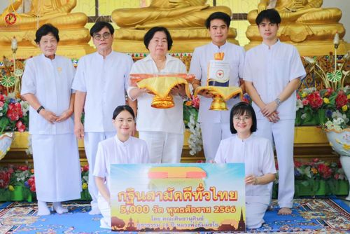 ภาพ No.96965:พิธีทอดกฐินสามัคคีทั่วไทย 5,000 วัด ณ วัดประชุมราษฎร์ จ.ปทุมธานี วันที่ 12 พฤศจิกายน พ.ศ. 2566