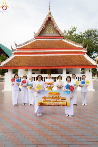 ภาพ No.96219:พิธีทอดกฐินสามัคคีทั่วไทย 5,000 วัด ณ วัดไทรอารีรักษ์ จ.ราชบุรี วันที่ 19 พฤศจิกายน พ.ศ. 2566