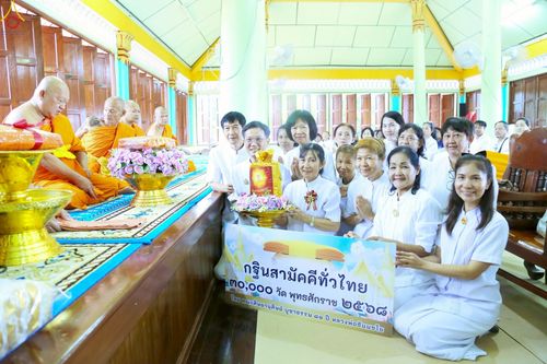 ภาพ No.269852:วันที่ 11 ตุลาคม พ.ศ. 2568 พิธีทอดกฐินสามัคคีทั่วไทย ณ วัดโพงพาง อ.เมือง จ.สมุทรสงคราม โดยคณะศิษยานุศิษย์ บูชาธรรม 81 ปี หลวงพ่อธัมมชโย