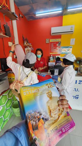 ภาพ No.116910:V.16 เป็นทีม การเตรียมงาน เก็บงาน การรับบุญของเจ้าหน้าที่หน่วยงานต่างๆ เพื่อโครงการธรรมยาตรา กตัญญูบูชามหาปูชนียาจารย์ พระมงคลเทพมุนี (สด จนฺทสโร) พระผู้ปราบมาร อนุสรณ์สถาน 7 แห่ง ปีที่ 12 ระหว่างวันที่ 2 - 31 มกราคม พ.ศ. 2567