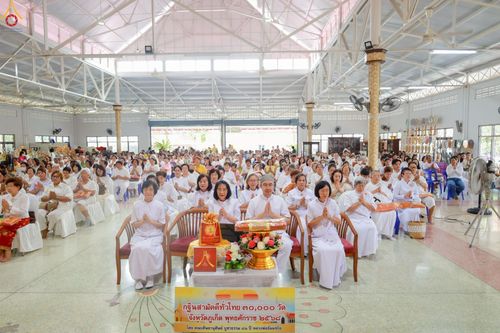 ภาพ No.264123:วันที่ 23 ตุลาคม พ.ศ. 2568 พิธีทอดกฐินสามัคคีทั่วไทย 30,000 วัด โดยคณะศิษยานุศิษย์ บูชาธรรม 81 ปี หลวงพ่อธัมมชโย ณ วัดนาคาราม จ.ภูเก็ต