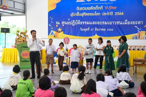 ภาพ No.106834:วันรวมพลังเด็กดี V-Star ผู้นำฟื้นฟูศีลธรรมโลก ยะลา ณ ศูนย์ปฏิบัติธรรมและอบรมเยาวชนเมืองยะลา วันที่ 27 ธันวาคม พ.ศ. 2566