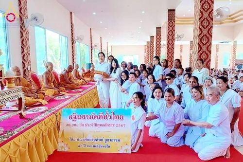 ภาพ No.183116:พิธีทอดกฐิน ณ วัดหัวถนน จ.บุรีรัมย์ ในโครงการทอดกฐินสามัคคีทั่วไทย 30,000 วัด บูชาธรรม 80 ปี หลวงพ่อธัมมชโย โดยคณะศิษยานุศิษย์วัดพระธรรมกาย วันที่ 1 พฤศจิกายน พ.ศ. 2567