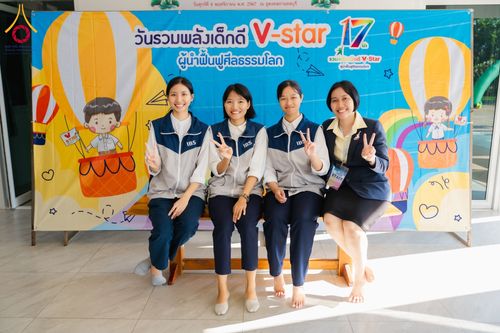 ภาพ No.183083:วันรวมพลังเด็กดี V-Star ผู้นำฟื้นฟูศีลธรรมโลก ณ ธุดงคสถานชลบุรี อ.ศรีราชา จ.ชลบุรี  ในวันเสาร์ที่ 16 พฤศจิกายน 2567