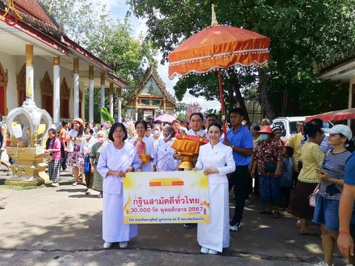 ภาพ No.168804:พิธีทอดกฐิน ณ วัดจันทรังษี จ.ปราจีนบุรี ในโครงการกฐินสามัคคีทั่วไทย 30,000 วัด บูชาธรรม 80 ปี หลวงพ่อธัมมชโย โดยคณะศิษยานุศิษย์วัดพระธรรมกาย วันที่ 20 ตุลาคม พ.ศ. 2567