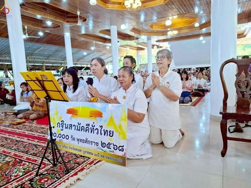 ภาพ No.271687:วันที่ 11 ตุลาคม พ.ศ. 2568 พิธีทอดกฐินสามัคคีทั่วไทย ณ วัดหาดใหญ่สิตาราม ต.ควนลัง อ.หาดใหญ่ จ.สงขลา โดยคณะศิษยานุศิษย์ บูชาธรรม 81 ปี หลวงพ่อธัมมชโย