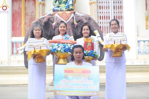 ภาพ No.163396:โครงการกฐินสามัคคีทั่วไทย 30,000 วัด บูชาธรรม 80 ปี หลวงพ่อธัมมชโย โดย คณะศิษยานุศิษย์วัดพระธรรมกาย ณ วัดพรสวรรค์ จ.สุพรรณบุรี วันที่ 19 ตุลาคม พ.ศ. 2567