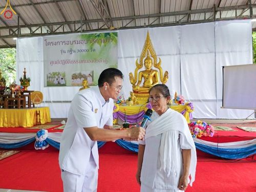 ภาพ No.157261:โครงการ อุบาสกแก้ว อุบาสิกาแก้ว รุ่นที่ 3 ตัวแทนทอดกฐินสามัคคีทั่วไทย 30,000 วัด ระหว่างวันที่ 20-22 กันยายน พ.ศ. 2567 ณ ศูนย์ปฏิบัติธรรมหนองบัวลำภู