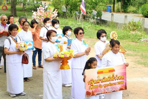 ภาพ No.93094:พิธีทอดกฐินสามัคคีทั่วไทย 5,000 วัด ณ วัดหนองโก จ.สุพรรณบุรี วันที่ 11 พฤศจิกายน พ.ศ. 2566
