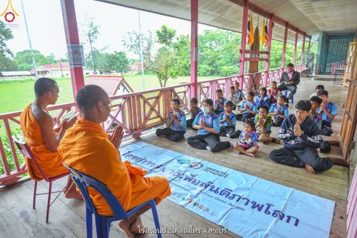 ภาพ No.90710:โครงการสมาธิเพื่อสันติภาพโลก  จ.สระบุรี วันที่ 3 ตุลาคม พ.ศ. 2566  1. โรงเรียน บ้านคลองไทร 2. โรงเรียน บ้านซับปลากั้ง 3. โรงเรียน บ้านหนองผักหนอก 4. โรงเรียน วัดบ้านหมาก 5. โรงเรียน วัดสวนทองรวมมิตร