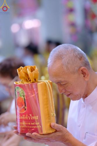 ภาพ No.171969:พิธีทอดกฐิน ณ วัดทินกรนิมิต จ.นนทบุรี ในโครงการกฐินสามัคคีทั่วไทย 30,000 วัด บูชาธรรม 80 ปี หลวงพ่อธัมมชโย โดยคณะศิษยานุศิษย์วัดพระธรรมกาย วันที่ 27 ตุลาคม พ.ศ. 2567