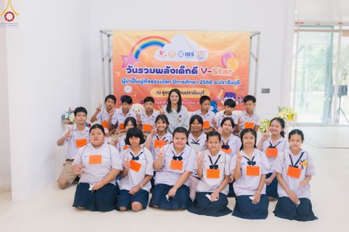ภาพ No.104538:วันรวมพลังเด็กดี V-Star ผู้นำฟื้นฟูศีลธรรมโลก จังหวัดปราจีนบุรี ณ ธุดงคสถานปราจีนบุรี วันที่ 24 ธันวาคม พ.ศ. 2566