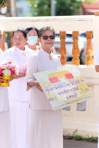 ภาพ No.265395:วันที่ 25 ตุลาคม พ.ศ. 2568 พิธีทอดกฐินสามัคคีทั่วไทย ณ วัดราษฎร์พัฒนา ต.แก่งคอย อ.แก่งคอย จ.สระบุรี โดยคณะศิษยานุศิษย์ บูชาธรรม 81 ปี หลวงพ่อธัมมชโย