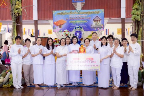 ภาพ No.258455:วันที่ 18 ตุลาคม พ.ศ. 2568 พิธีทอดกฐินสามัคคีทั่วไทย 30,000 วัด โดยคณะศิษยานุศิษย์ บูชาธรรม 81 ปี หลวงพ่อธัมมชโย ณ วัดสามัคคีสุทธาวาส (บางพระครู) แขวงบางอ้อ บางพลัด กรุงเทพมหานคร