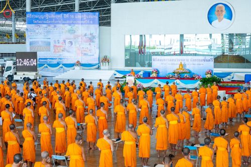 พิธีสอบธรรมสนามหลวง นักธรรมชั้นตรี วันที่ 23-26 ตุลาคม พ.ศ. 2566 ณ วัดพระธรรมกาย