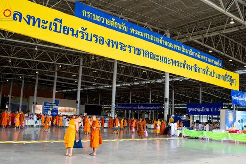 ภาพ No.146740:การต้อนรับพระสังฆาธิการ 2,000 กว่าวัดทั่วประเทศ และพิธีบูชาข้าวพระ เนื่องในวันสมาธิโลก วันอาทิตย์ที่ 4 สิงหาคม พ.ศ. 2567 ณ สภาธรรมกายสากล วัดพระธรรมกาย