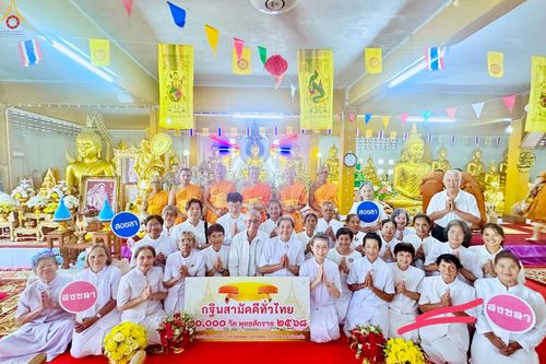 ภาพ No.272194:วันที่ 31 ตุลาคม พ.ศ. 2568 พิธีทอดกฐินสามัคคีทั่วไทย ณ วัดชัยชนะสงคราม อ.หาดใหญ่ จ.สงขลา โดยคณะศิษยานุศิษย์ บูชาธรรม 81 ปี หลวงพ่อธัมมชโย