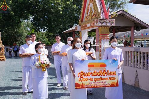 ภาพ No.100555:พิธีทอดกฐินสามัคคีทั่วไทย 5,000 วัด ณ วัดหนองนางปุ๋ย จ.สระบุรี วันที่ 26 พฤศจิกายน พ.ศ. 2566