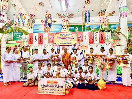 ภาพ No.163759:โครงการกฐินสามัคคีทั่วไทย 30,000 วัด บูชาธรรม 80 ปี หลวงพ่อธัมมชโย โดย คณะศิษยานุศิษย์วัดพระธรรมกาย ณ วัดเจริญพรต อ.พระทองคำ จ.นครราชสีมา วันที่ 20 ตุลาคม พ.ศ. 2567