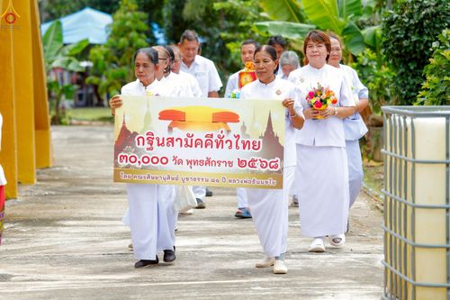 ภาพ No.257129:วันที่ 17 ตุลาคม พ.ศ. 2568 พิธีทอดกฐินสามัคคีทั่วไทย 30,000 วัด โดยคณะศิษยานุศิษย์ บูชาธรรม 81 ปี หลวงพ่อธัมมชโย ณ วัดนิคมพัฒนาราม ต.นิคมพัฒนา อ.มะนัง จ.สตูล