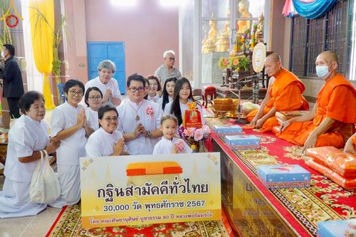 ภาพ No.173485:พิธีทอดกฐิน ณ วัดอัมพวัน อ.สองพี่น้อง จ.สุพรรณบุรี ในโครงการกฐินสามัคคีทั่วไทย 30,000 วัด บูชาธรรม 80 ปี หลวงพ่อธัมมชโย โดยคณะศิษยานุศิษย์วัดพระธรรมกาย วันที่ 26 ตุลาคม พ.ศ. 2567