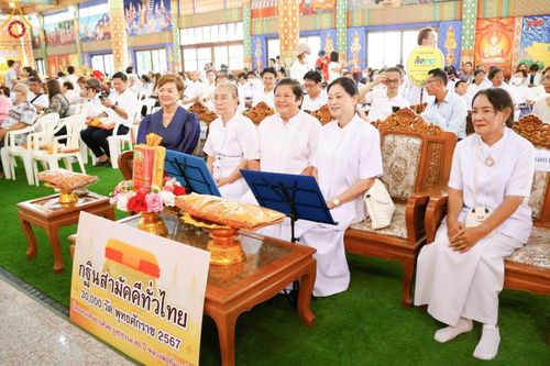 ภาพ No.166879:พิธีทอดกฐิน ณ วัดครุนอก ต.บางครุ อ.พระประแดง จ.สมุทรปราการ ในโครงการกฐินสามัคคีทั่วไทย 30,000 วัด บูชาธรรม 80 ปี หลวงพ่อธัมมชโย โดยคณะศิษยานุศิษย์วัดพระธรรมกาย วันที่ 20 ตุลาคม พ.ศ. 2567