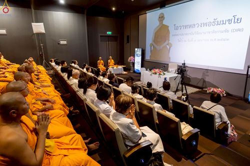 ภาพ No.239996:วันที่ 23 สิงหาคม พ.ศ. 2568 การบรรยายและเสวนา "หลักฐานธรรมกาย" โดยสถาบันวิจัยนานาชาติธรรมชัย นิวซีแลนด์ ณ อาคาร 100 ปี คุณยายฯ วัดพระธรรมกาย