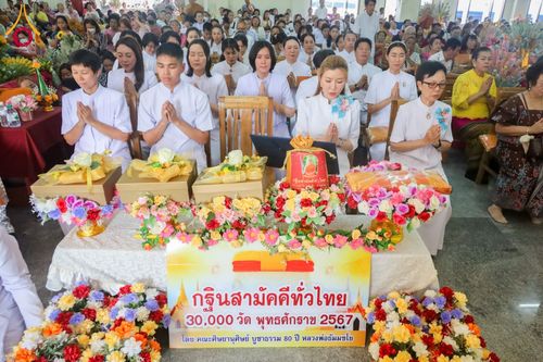 ภาพ No.173904:พิธีทอดกฐิน วัดบุณย์กัญจนาราม อ.บางละมุง จ.ชลบุรี ในโครงการกฐินสามัคคีทั่วไทย 30,000 วัด บูชาธรรม 80 ปี หลวงพ่อธัมมชโย โดยคณะศิษยานุศิษย์วัดพระธรรมกาย วันที่ 5 พฤศจิกายน พ.ศ. 2567